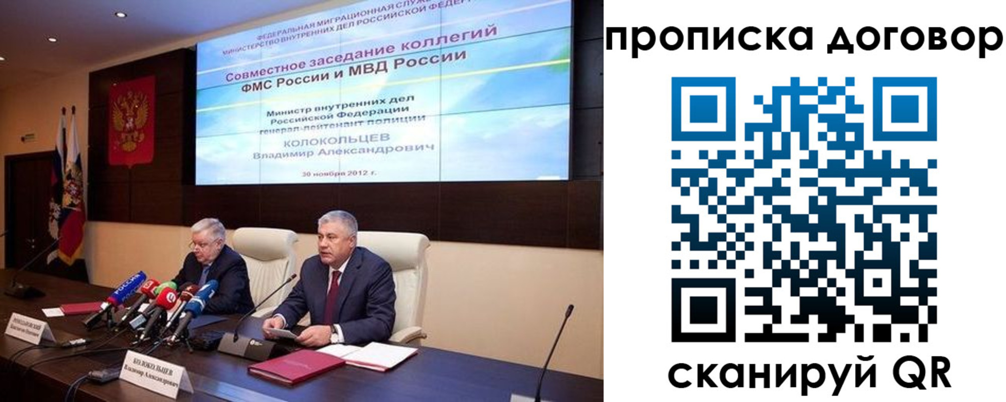 прописка для военкомата в Дигоре