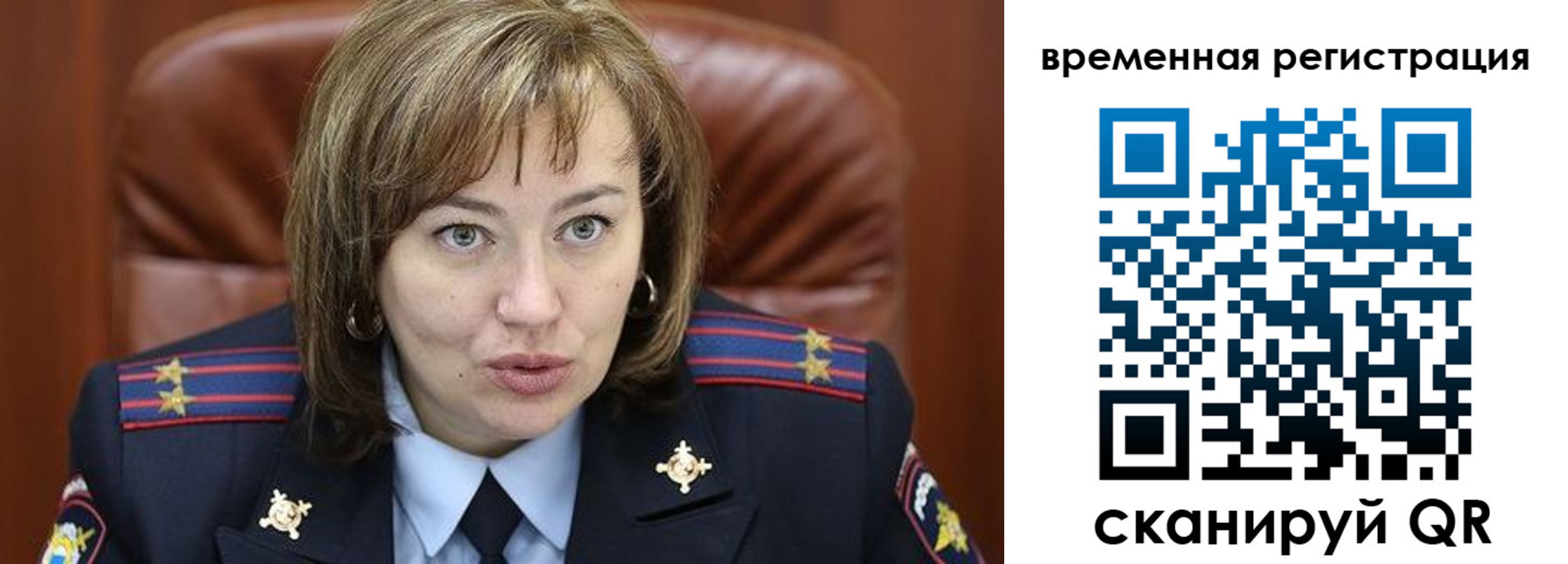 регистрация в Дигоре