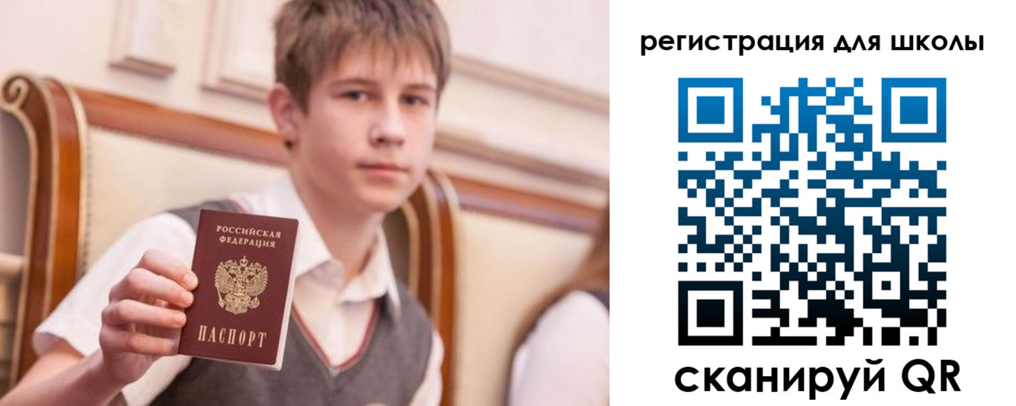 временная регистрация в Дигоре