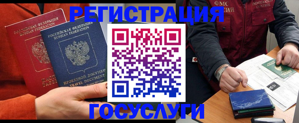 пропишу в квартире в Дигоре