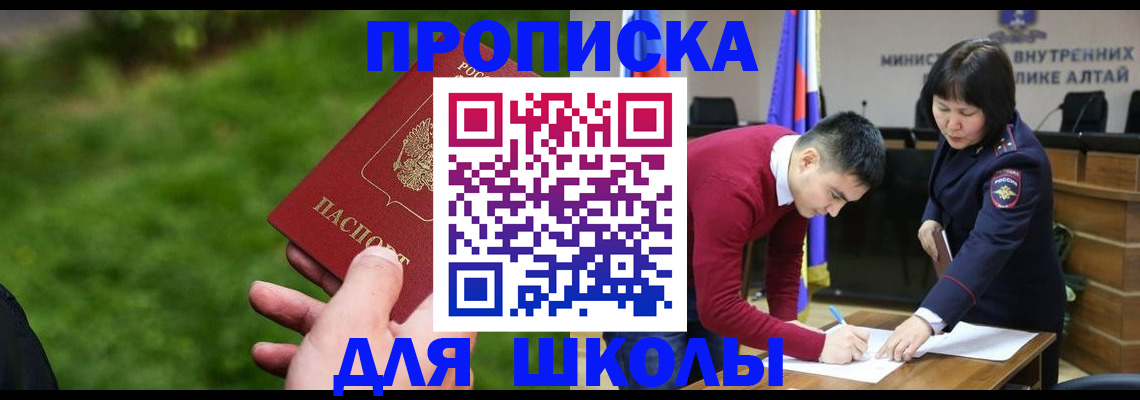 регистрация в Дигоре