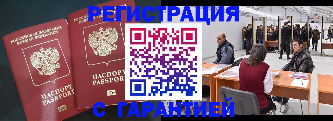 где прописаться в Дигоре